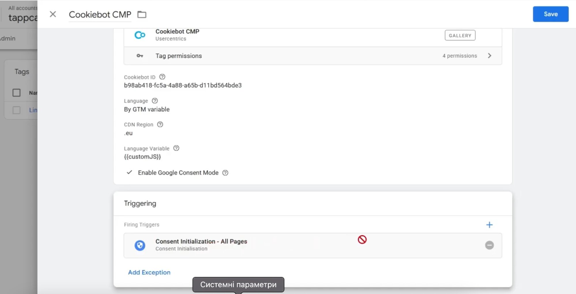 Create a new tag for Cookiebot CMP